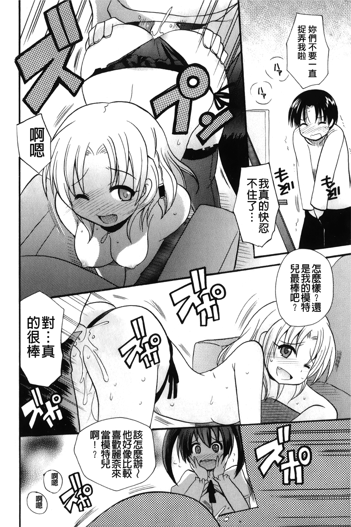 133