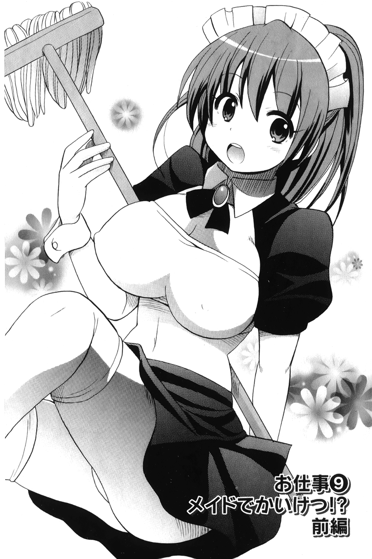 143