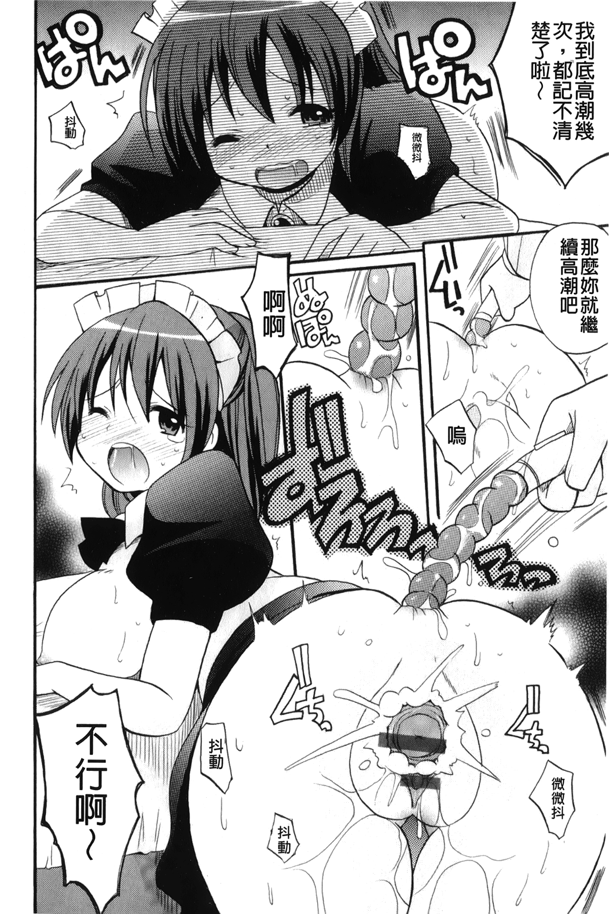 159