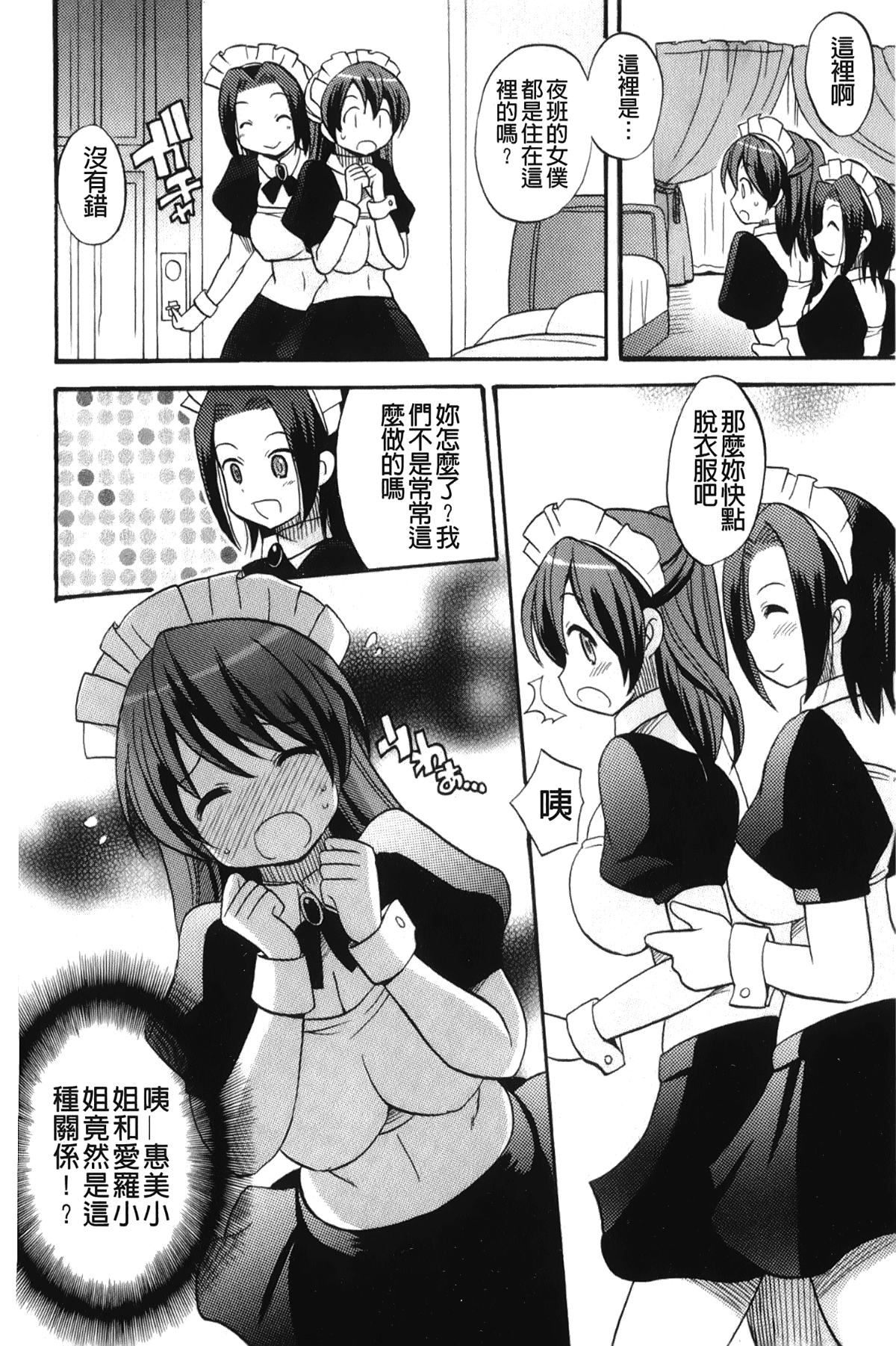 163