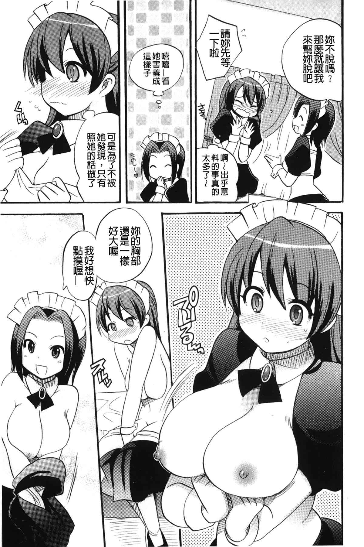 164