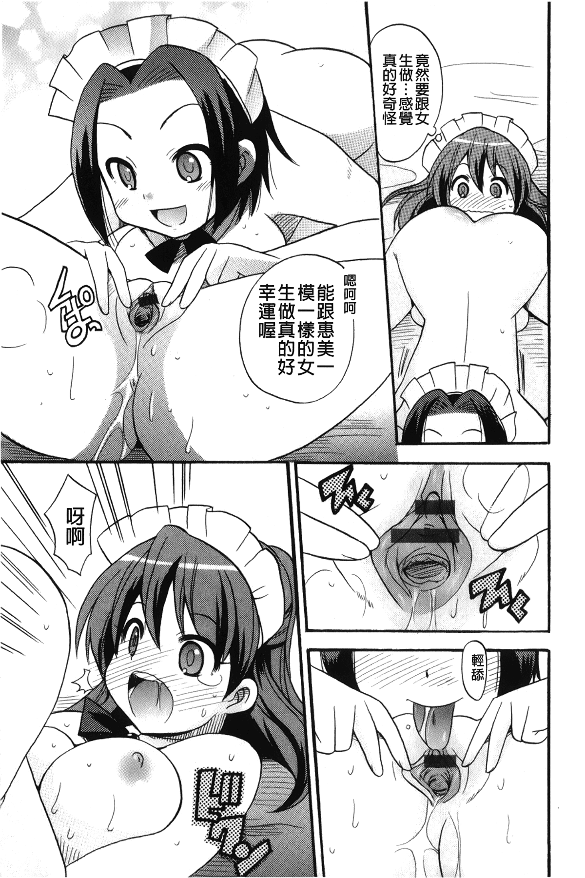 172