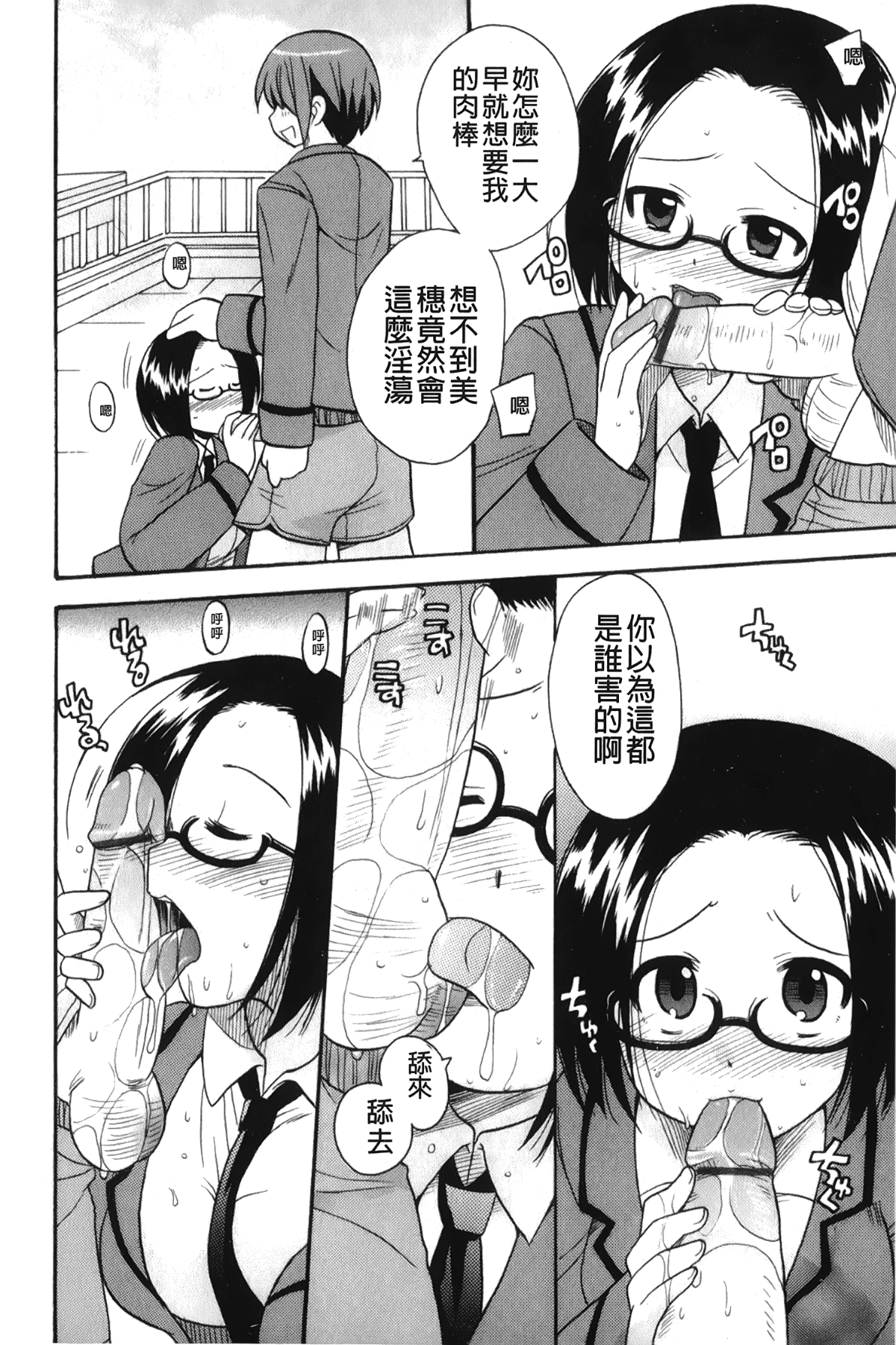 193