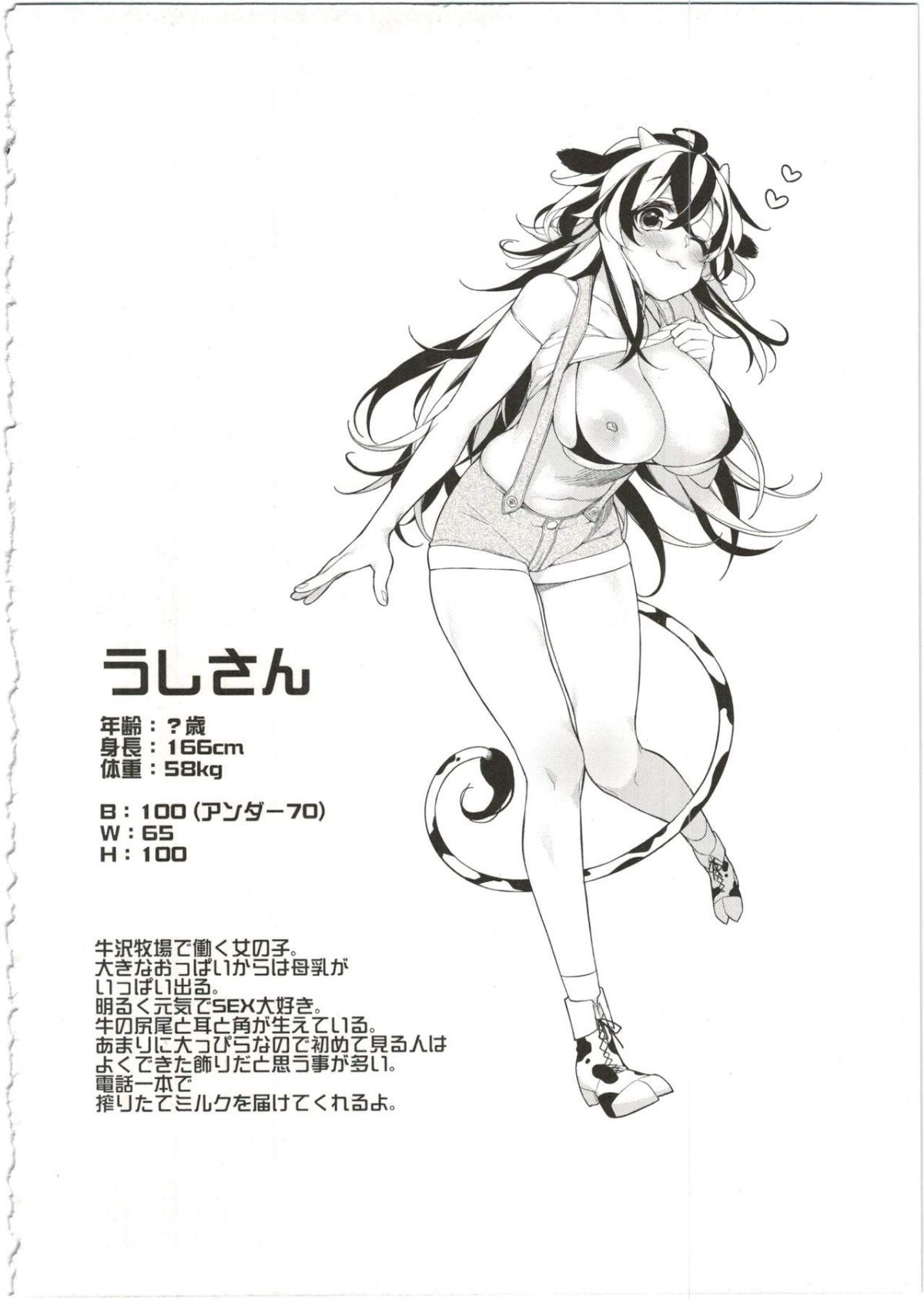 052
