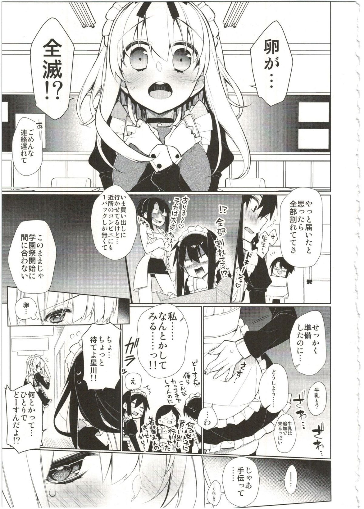 053