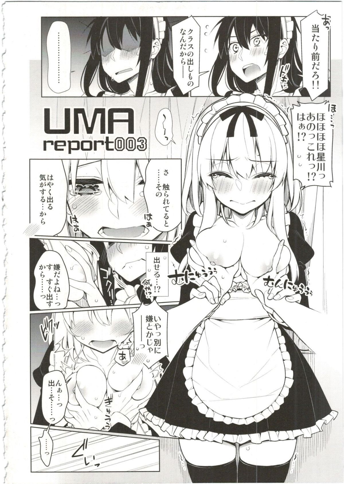 054