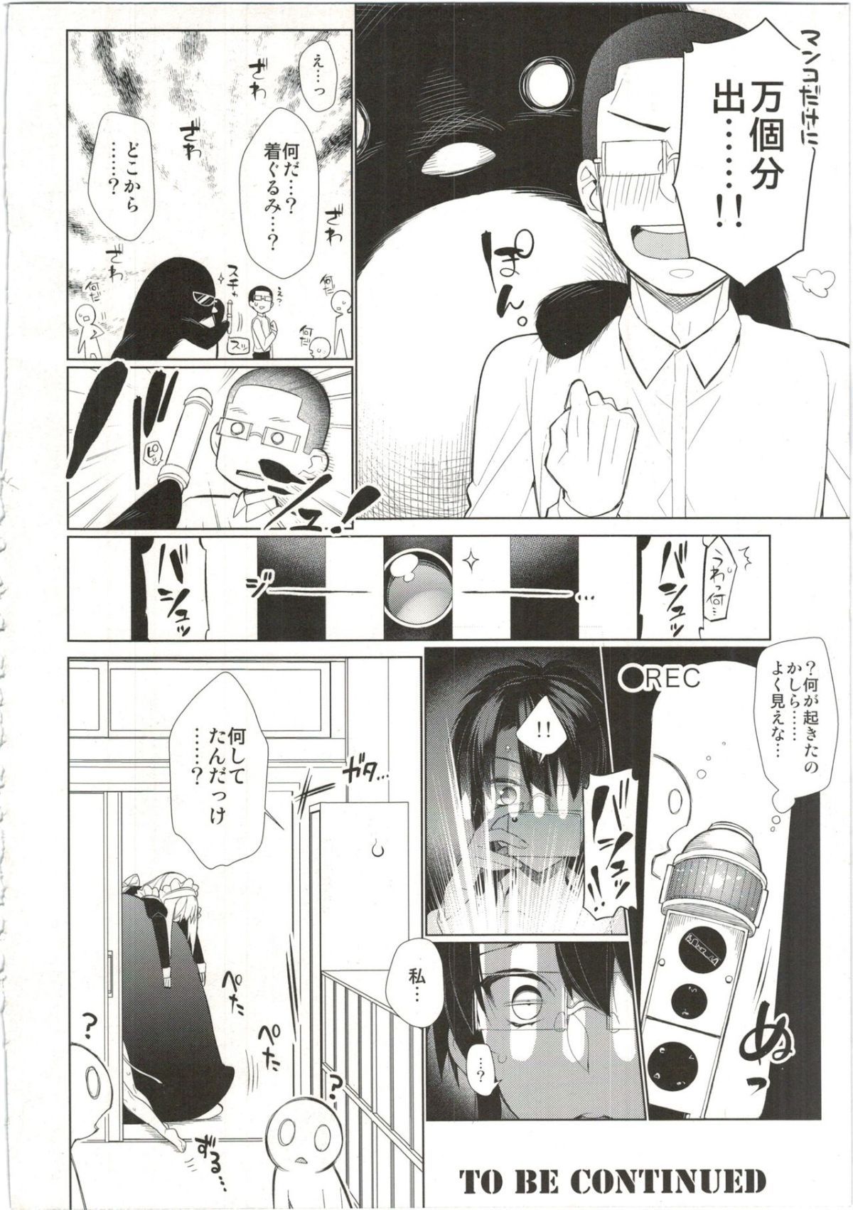 072