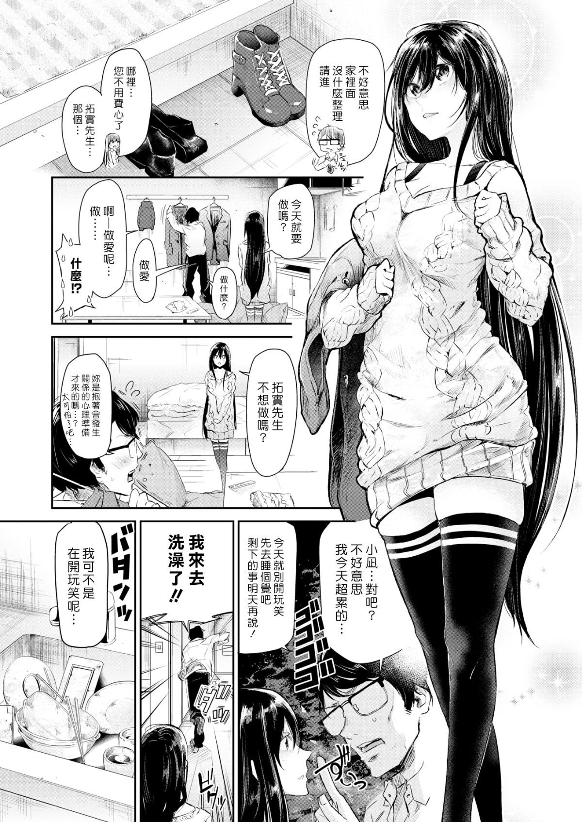 003
