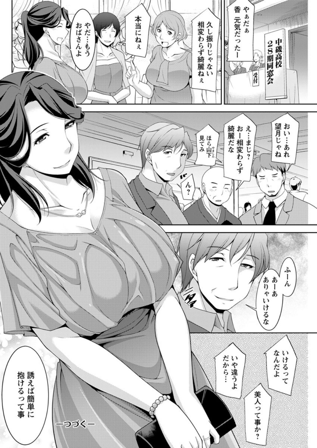 080