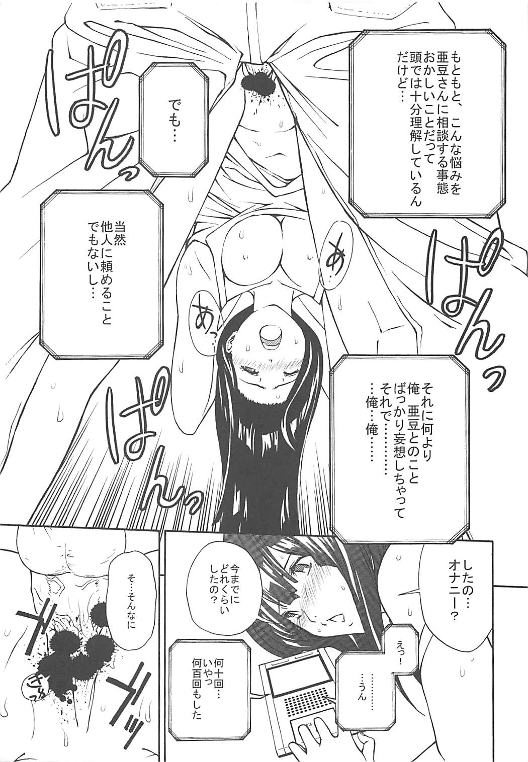 014