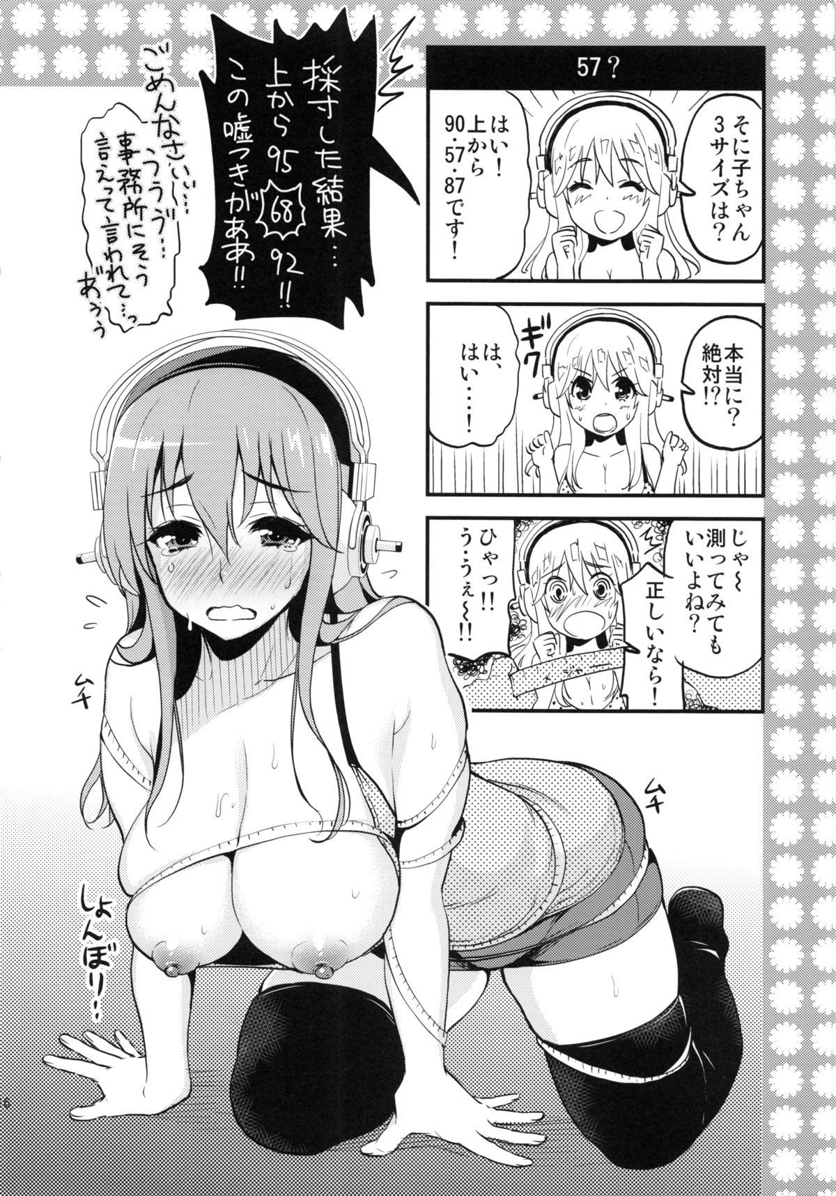 15