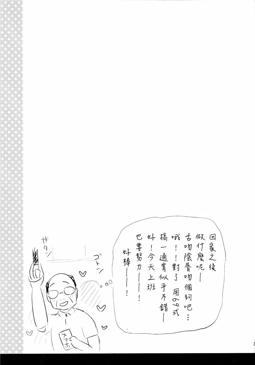 CE_630_020