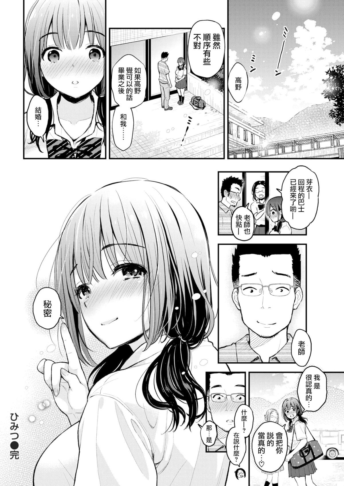 020