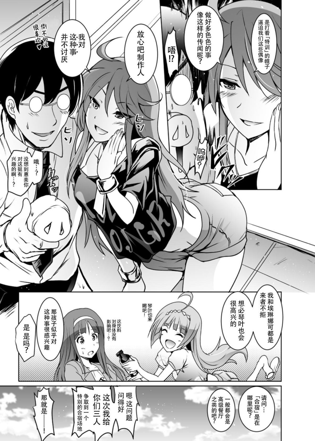 06