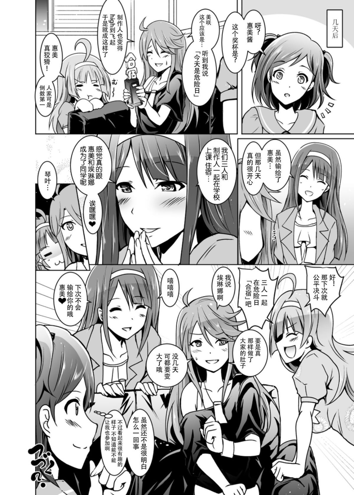 33