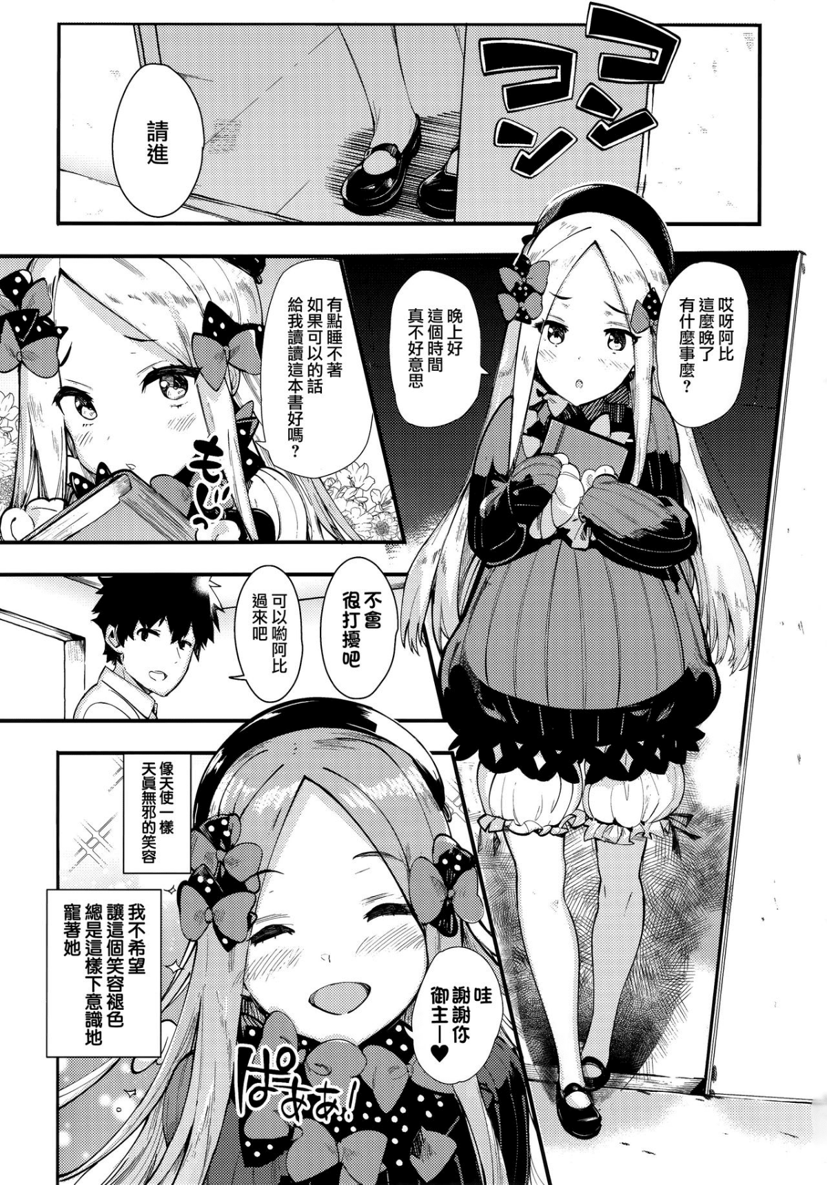 03