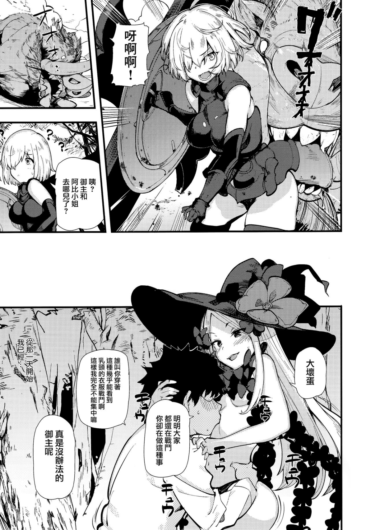 15