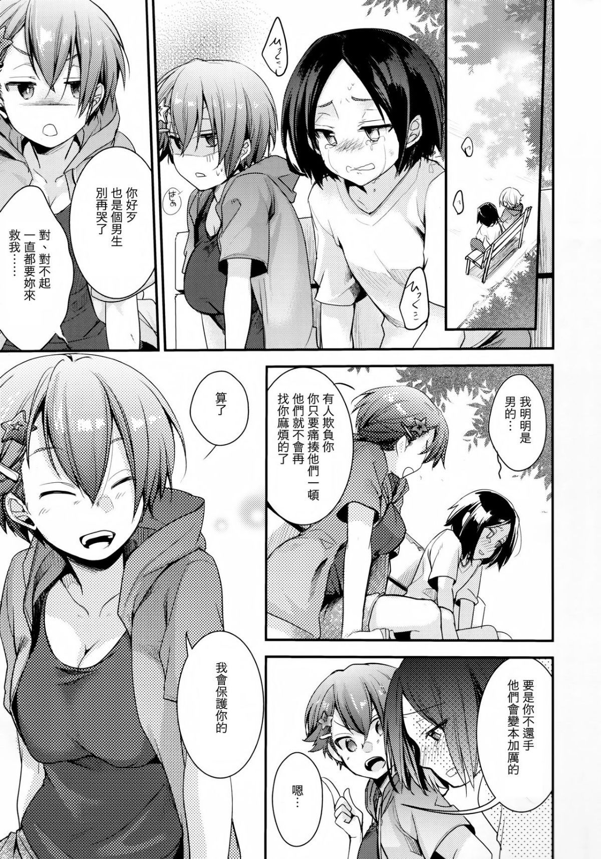 02