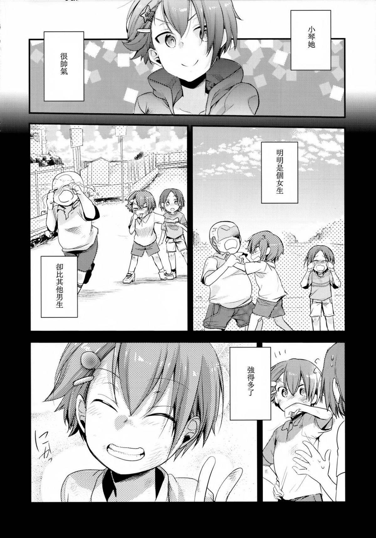 03