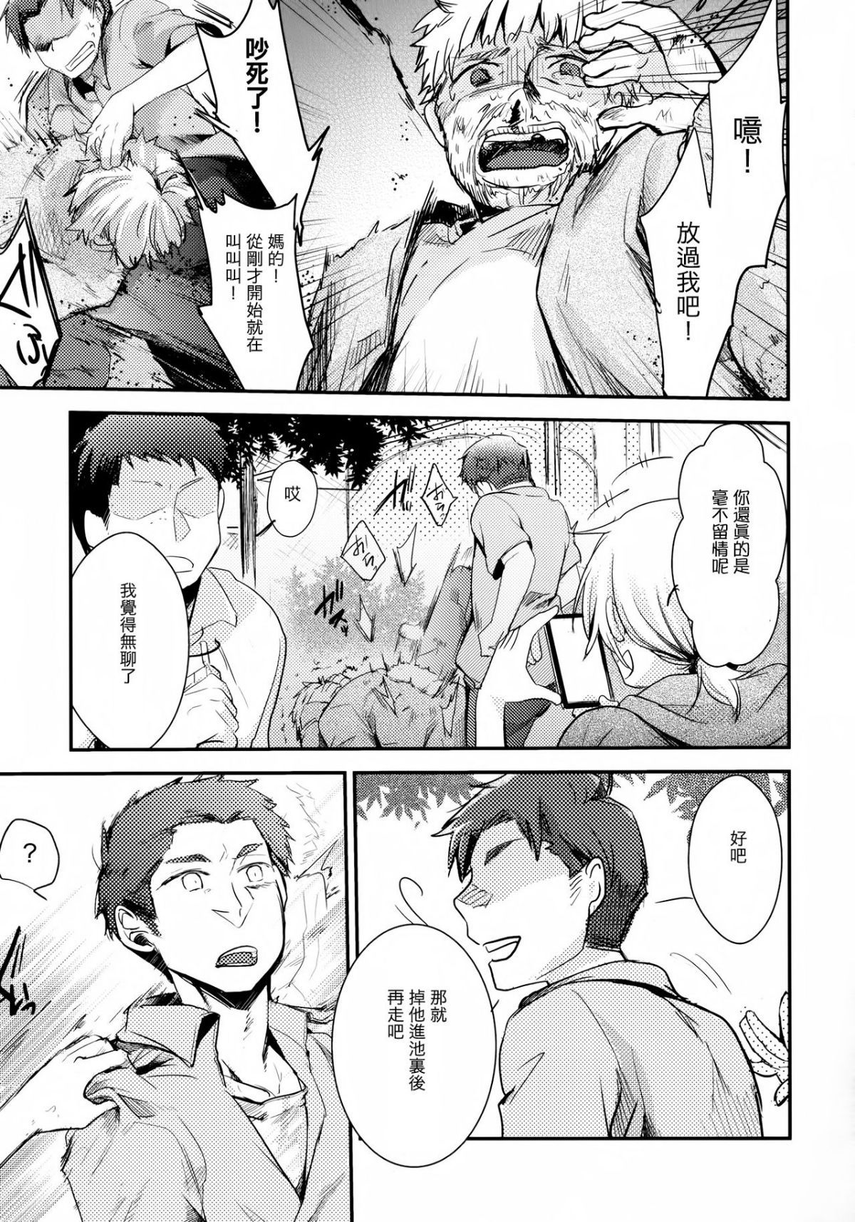 06