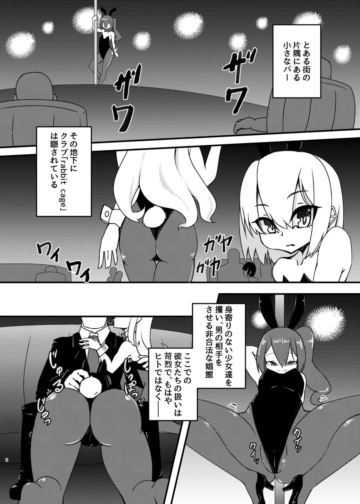 06