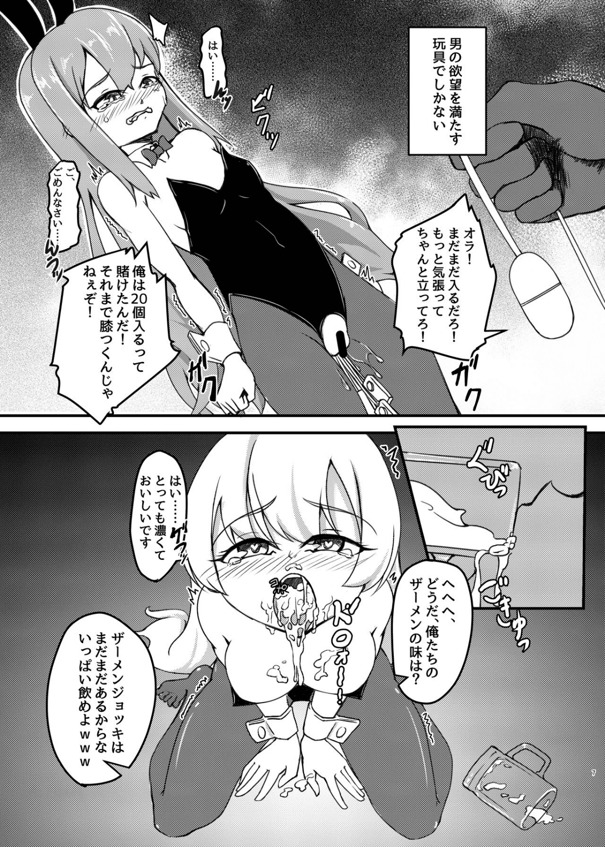 07