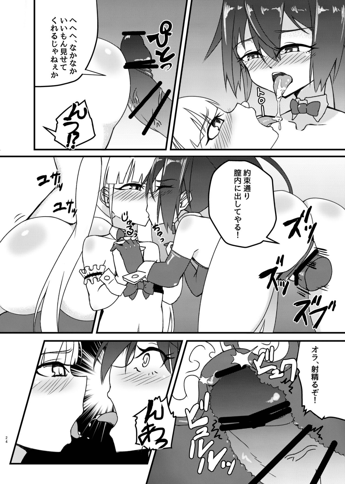 24