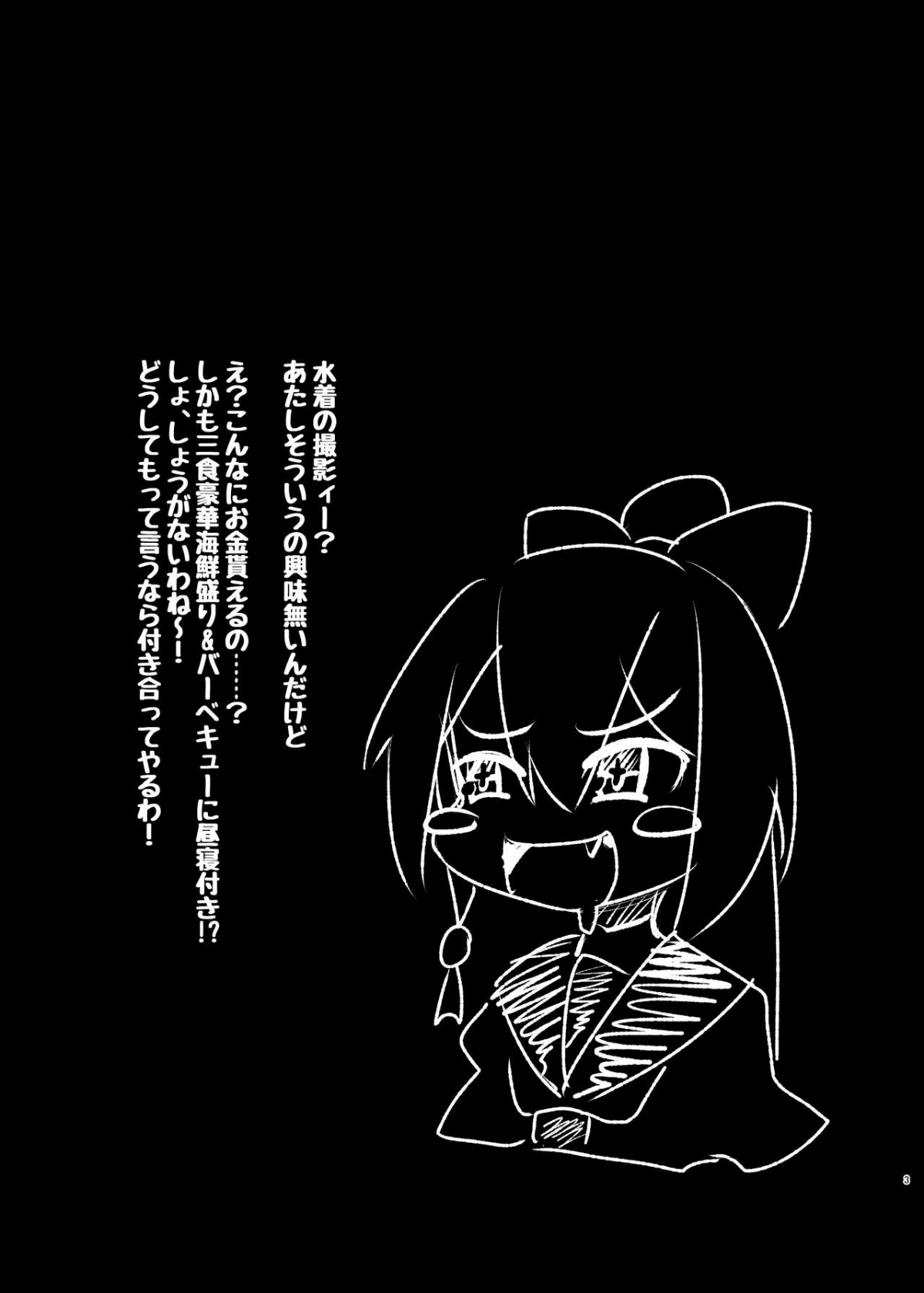 03