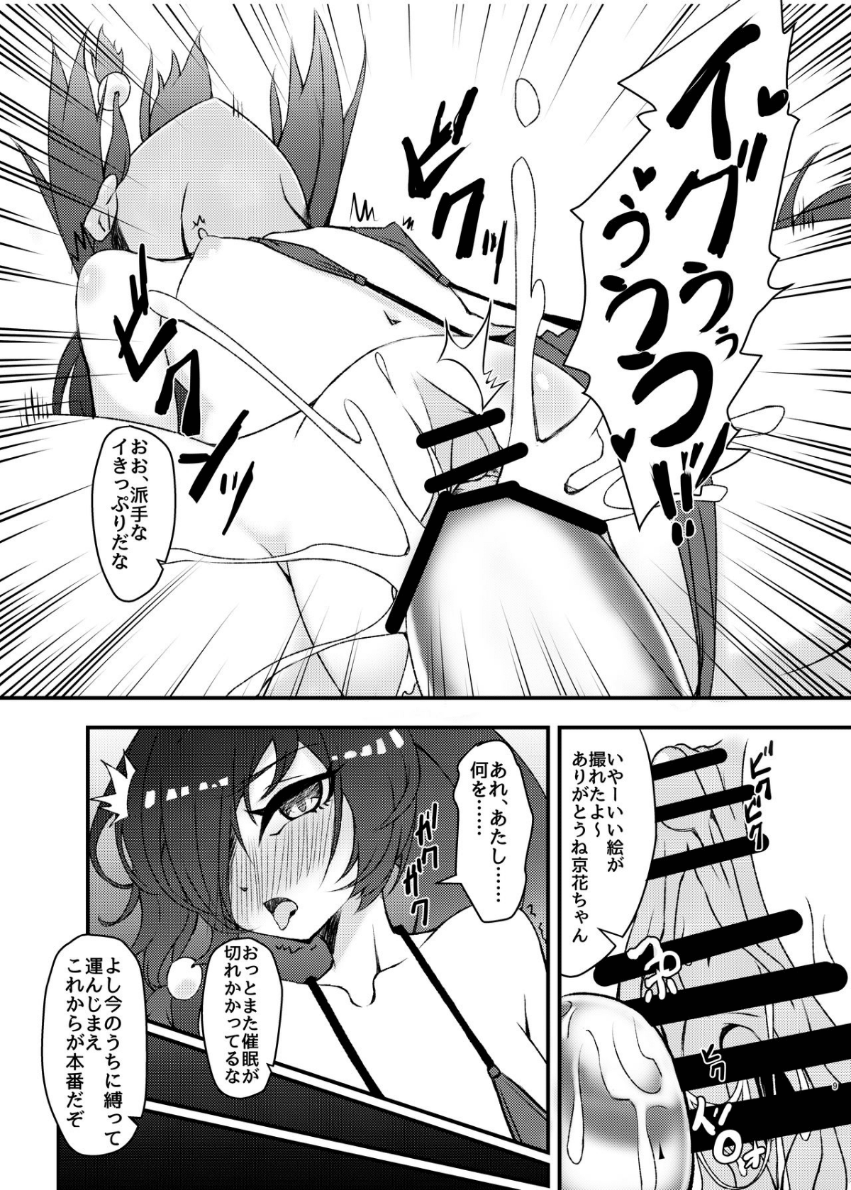 09