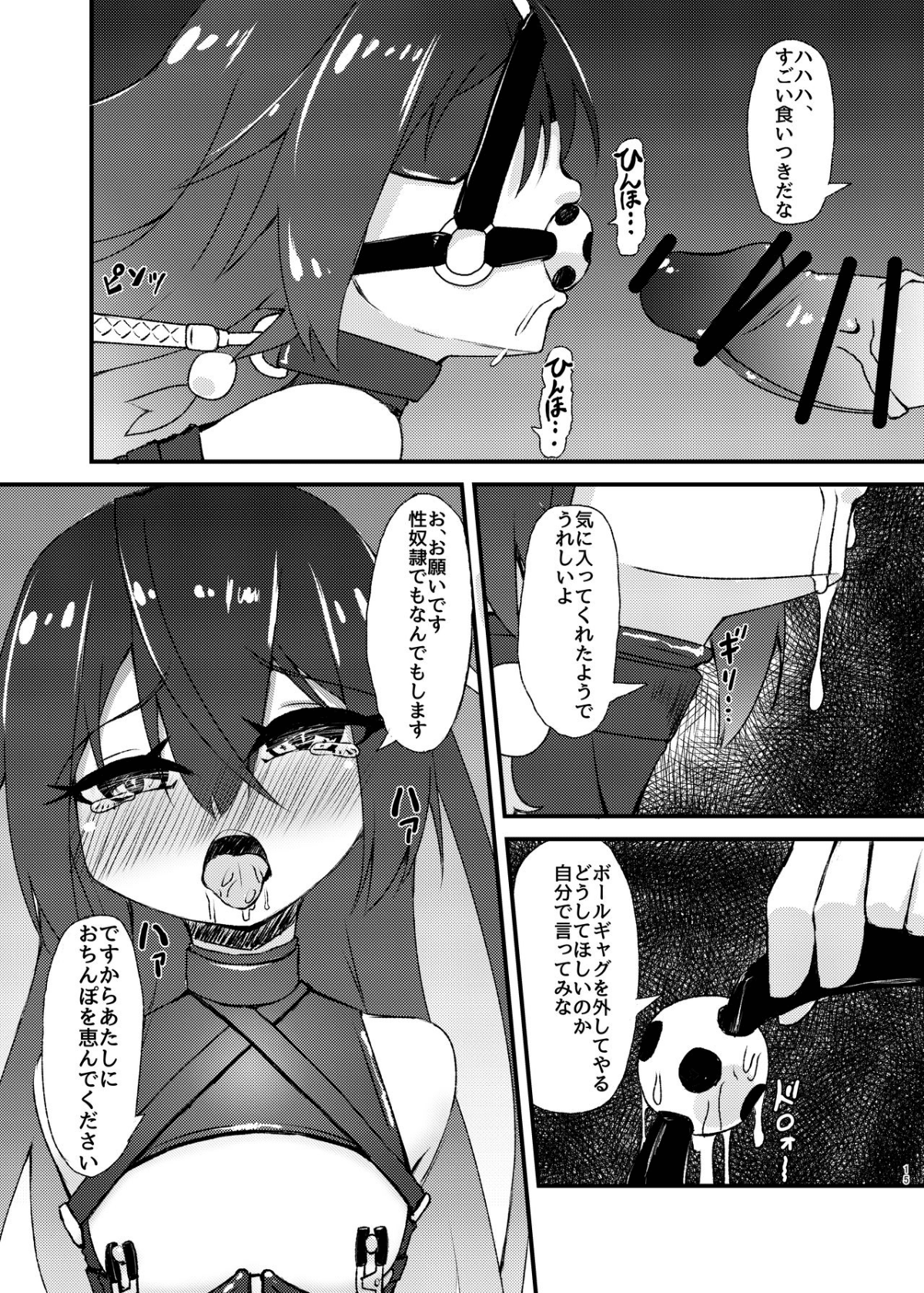 15