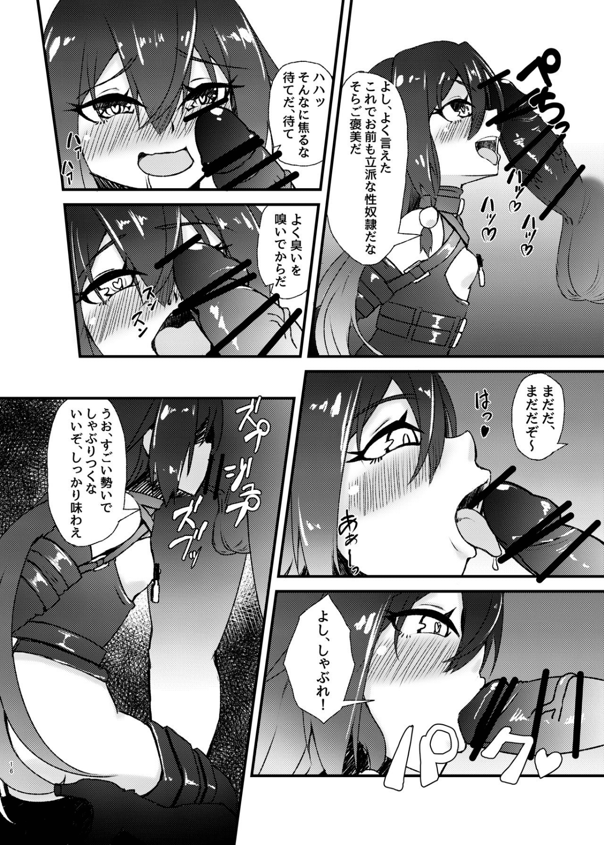 16