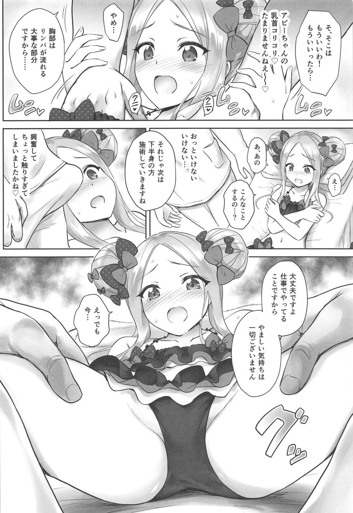 07