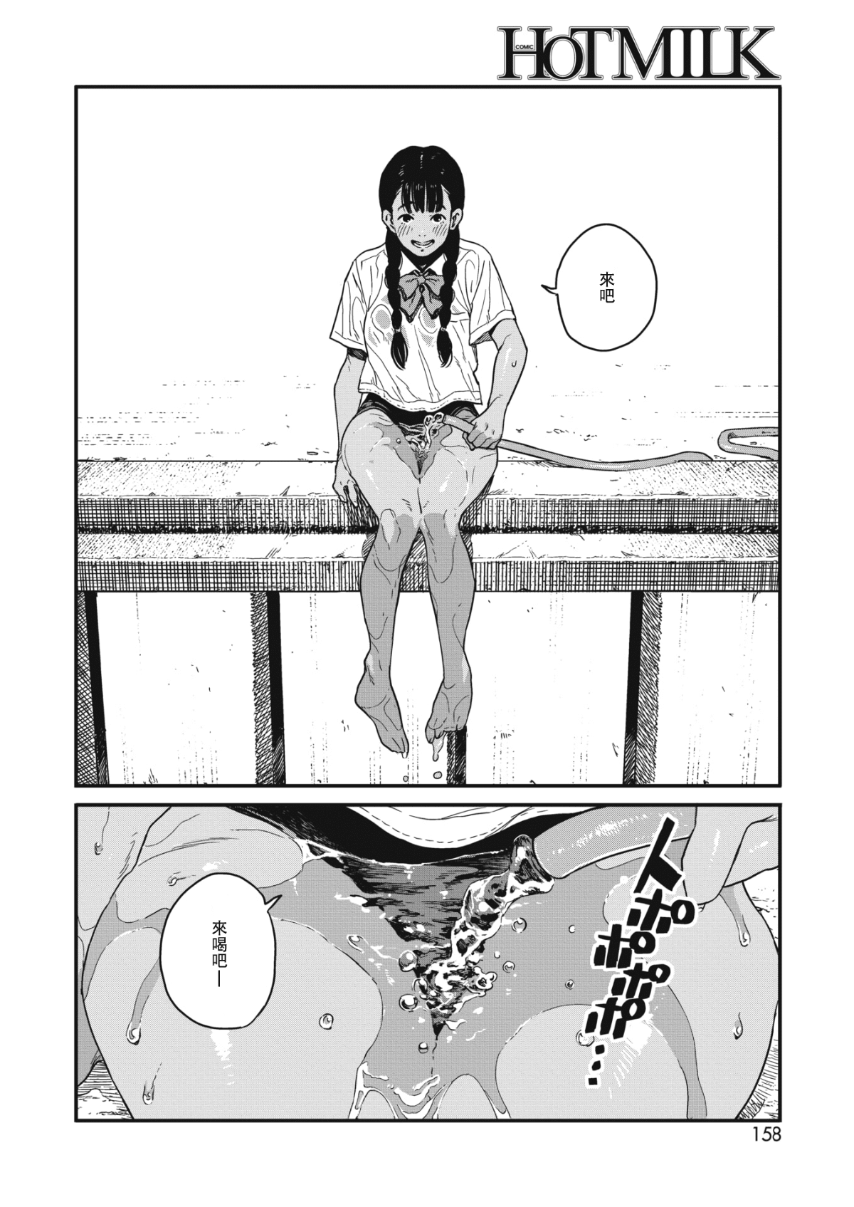 140