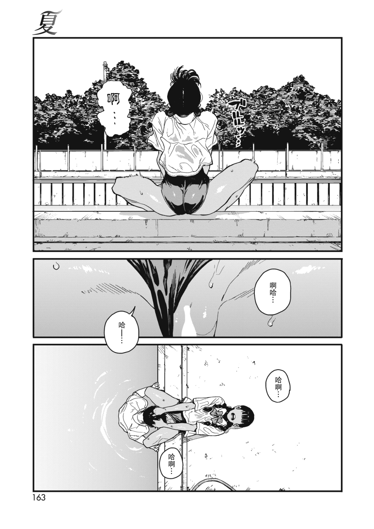 145