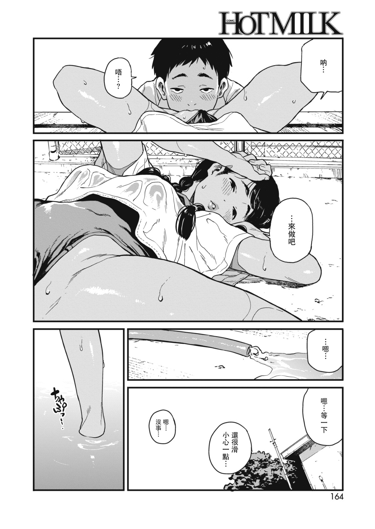 146