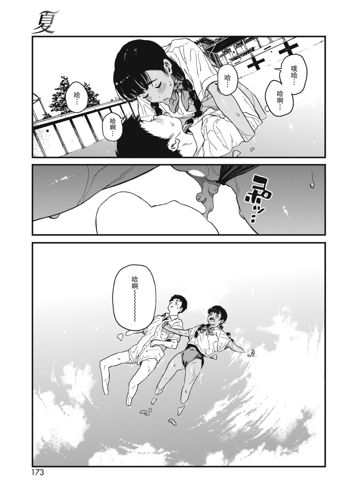 155