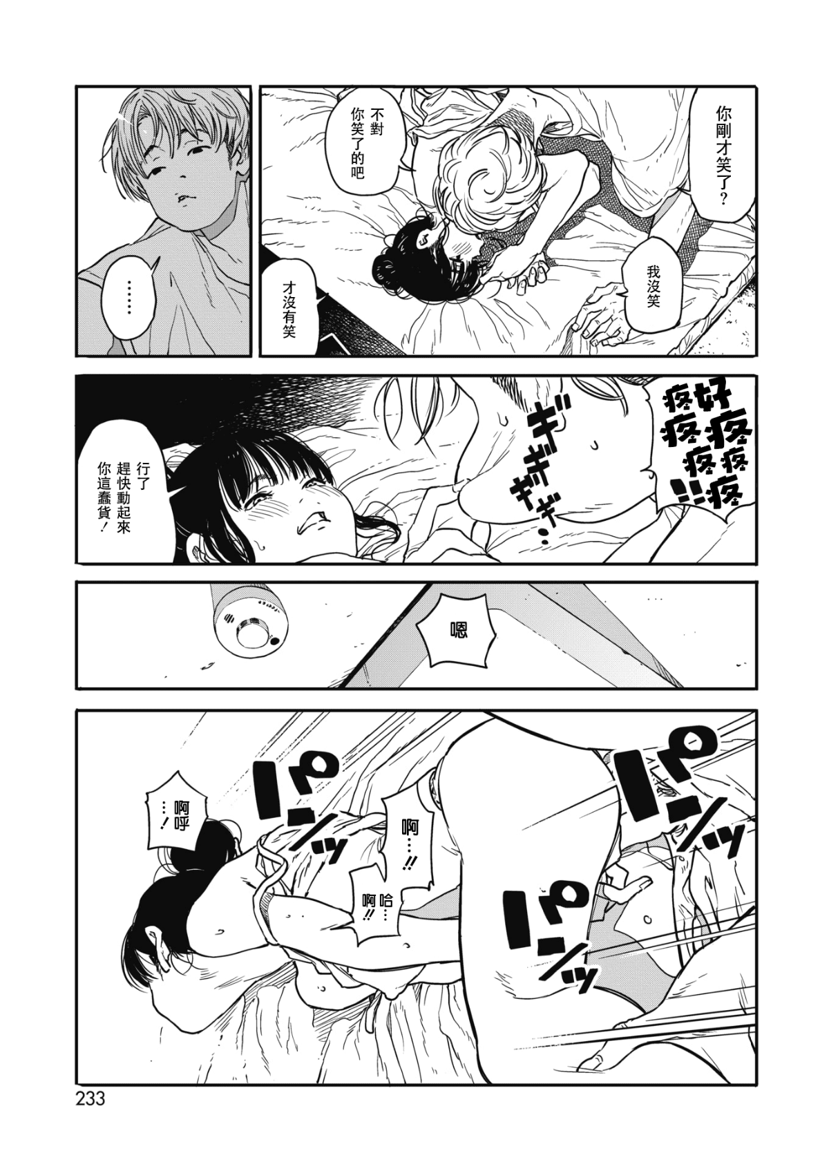 217