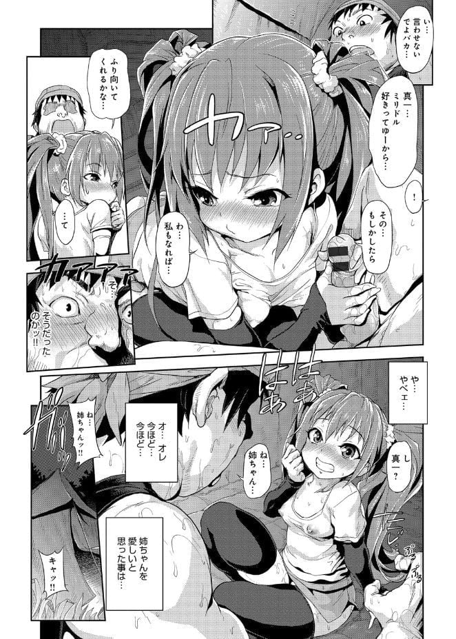 ttttt00138