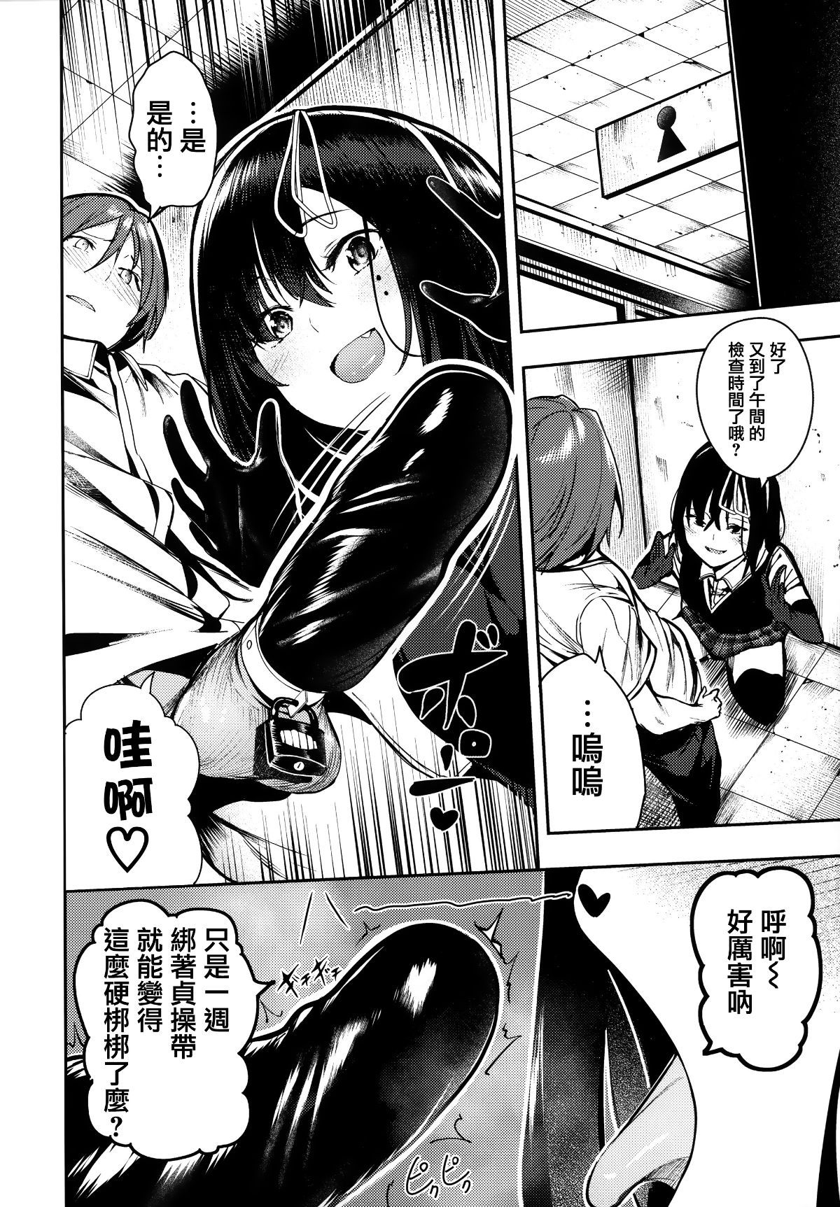 013