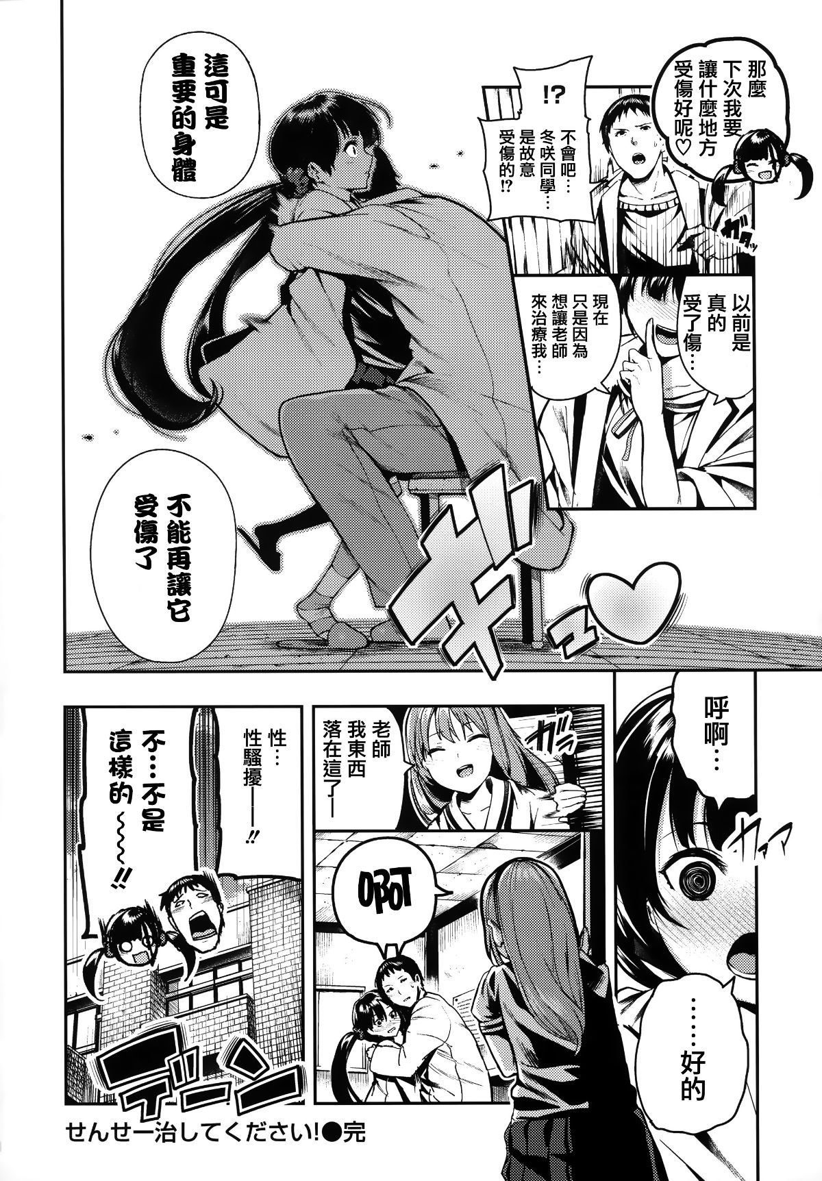 092