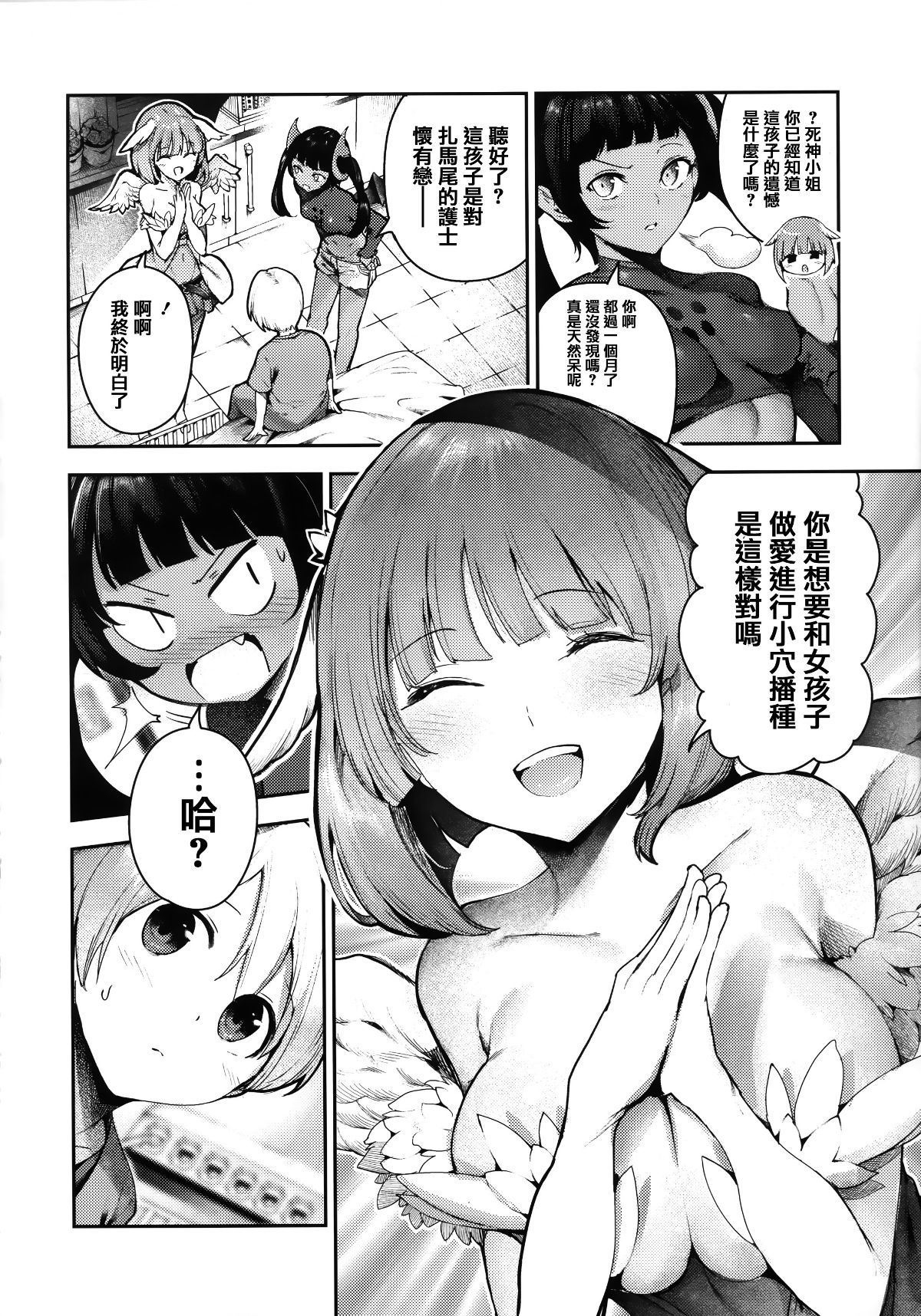 156