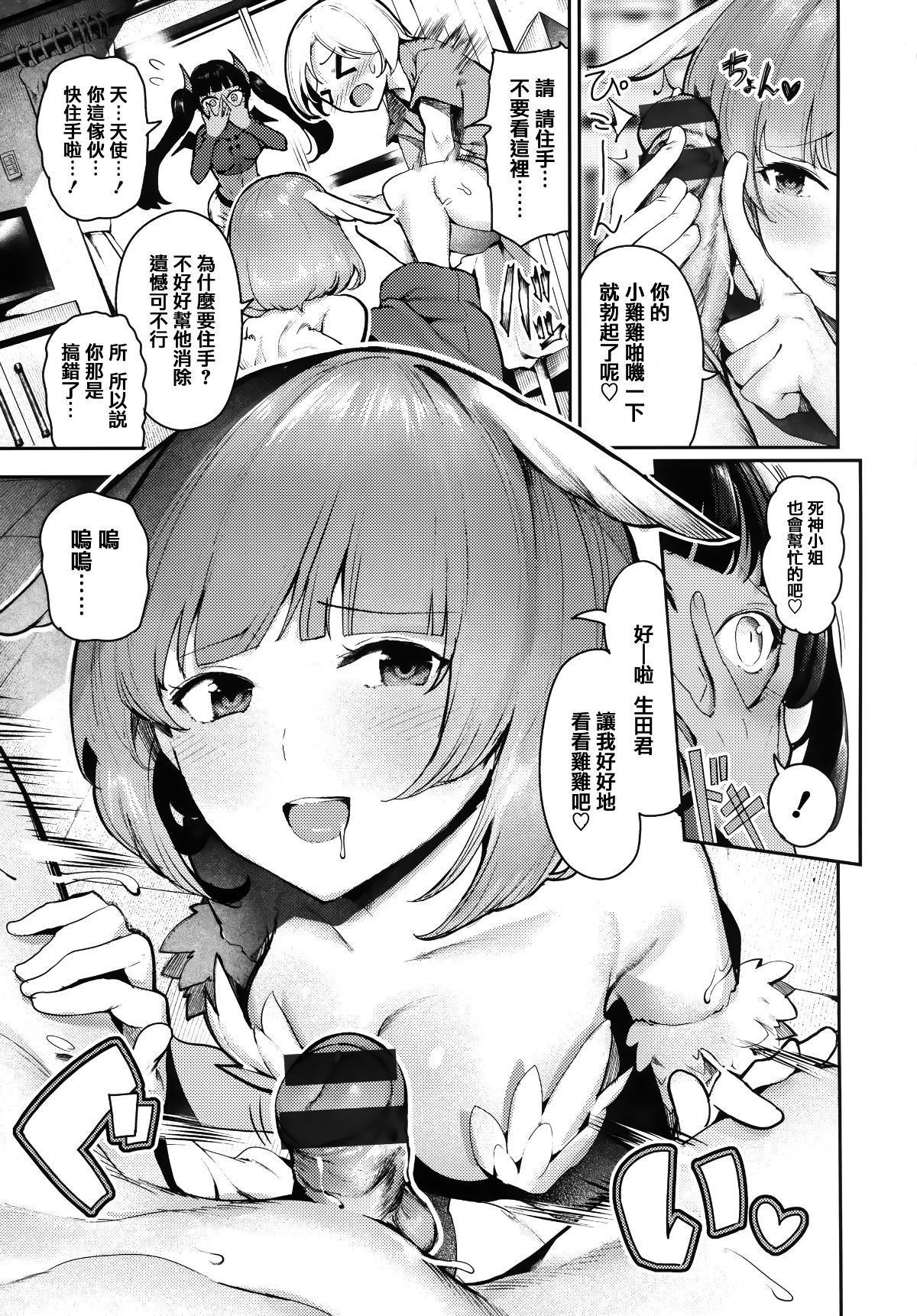 159