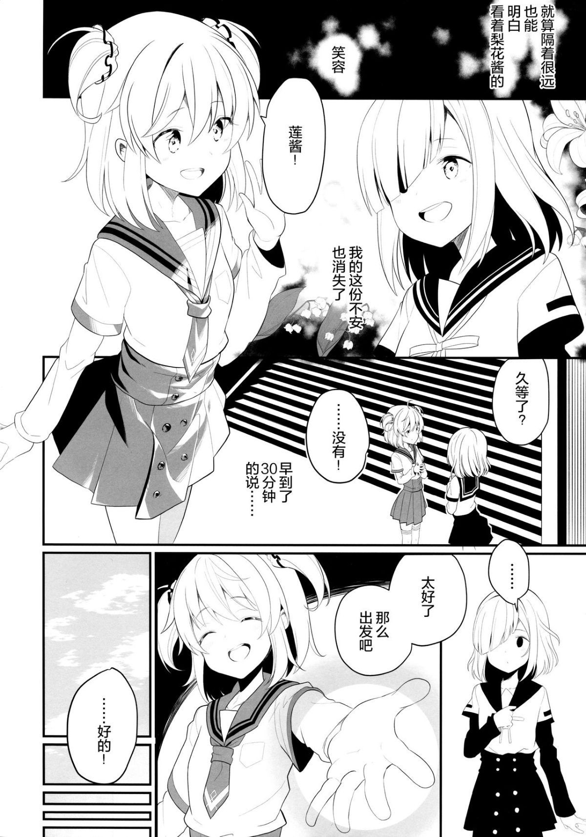 006