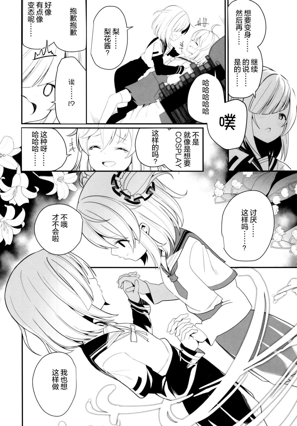 014