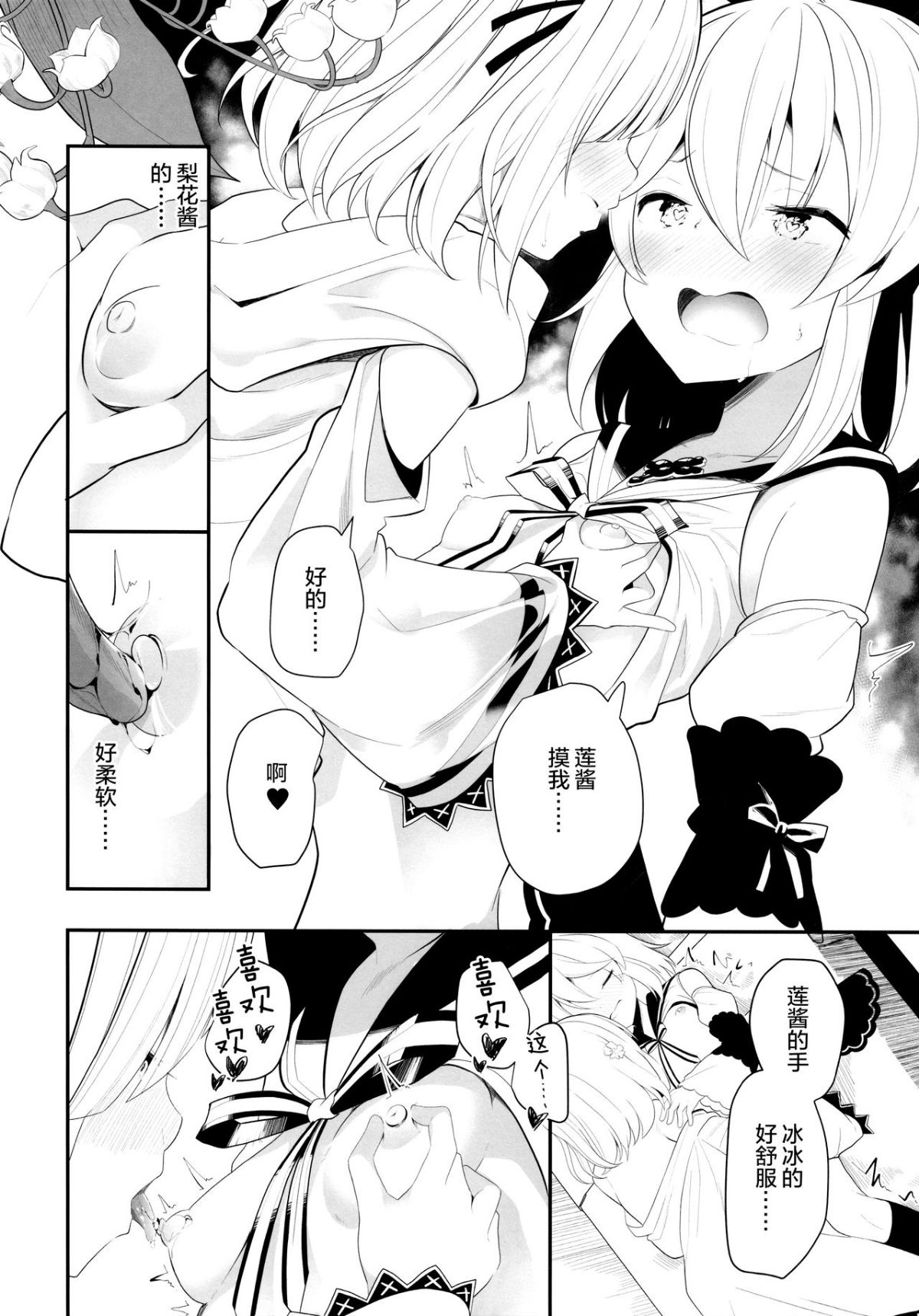 016