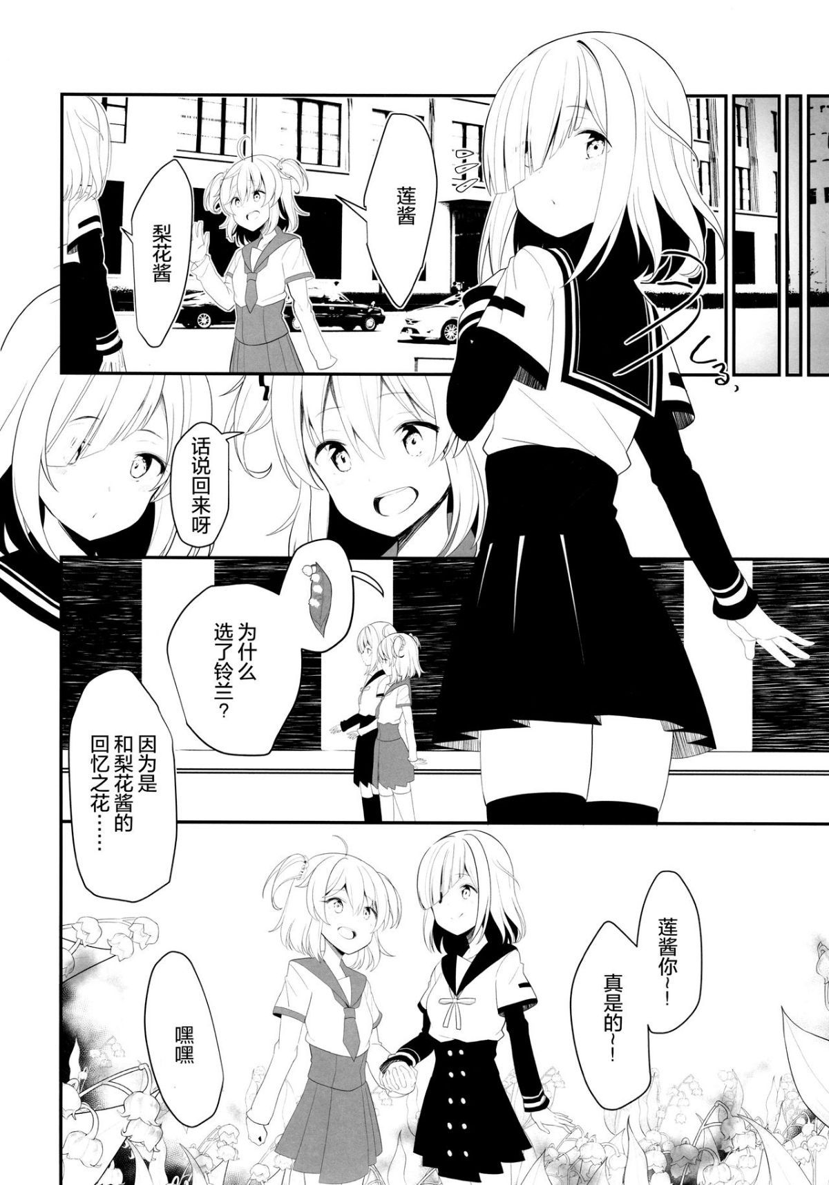 024