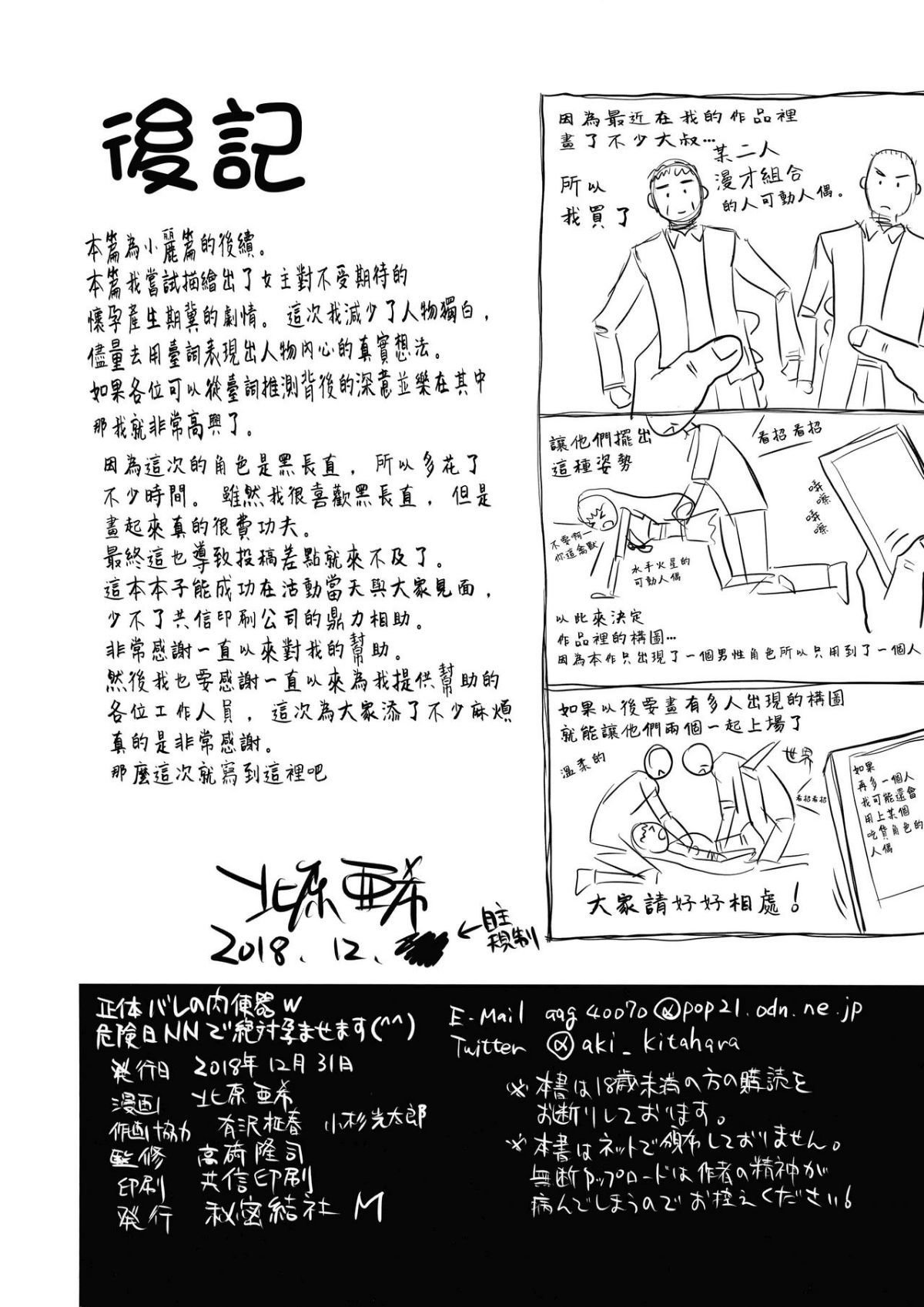 MJK_19_T1561_034