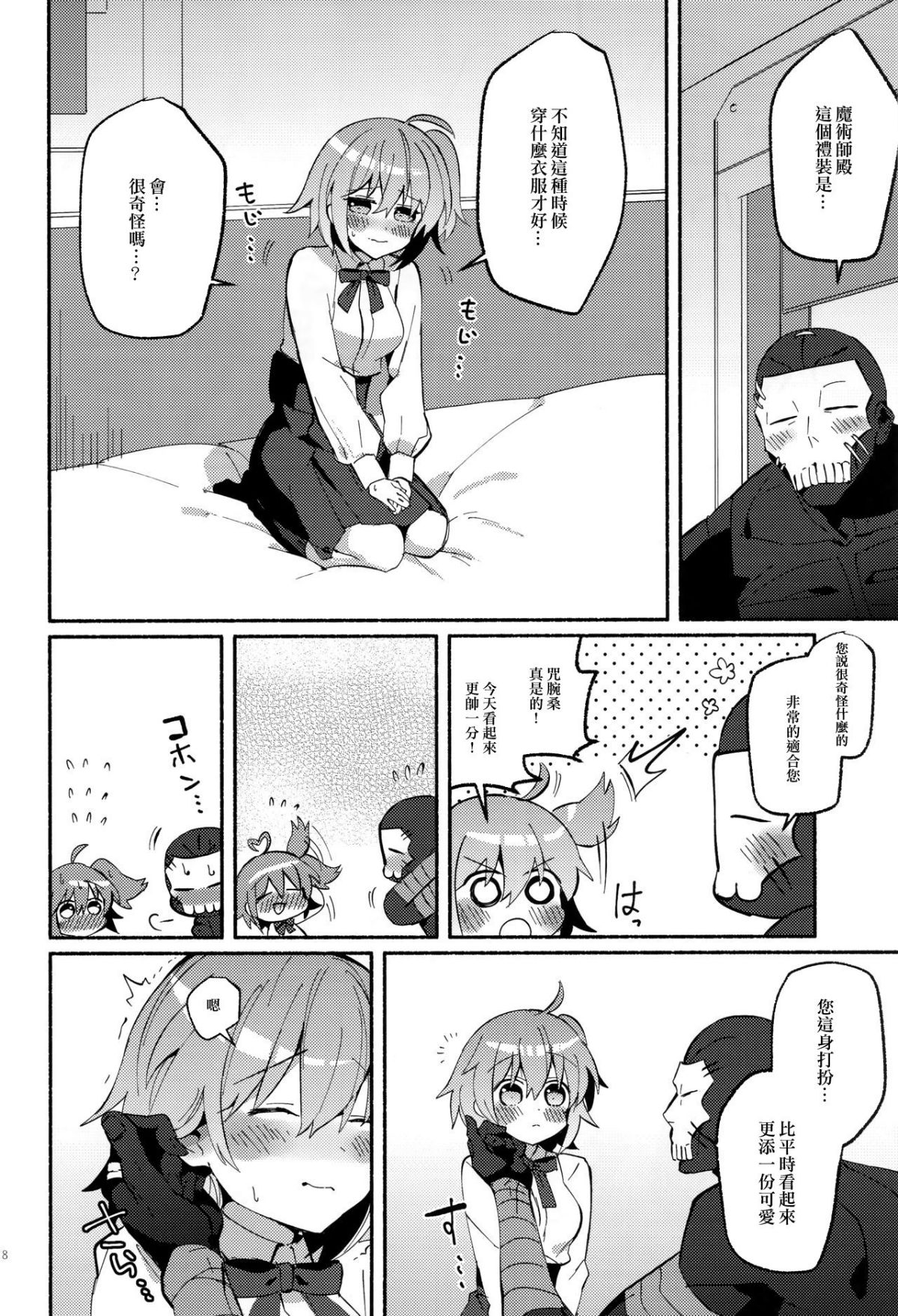 17
