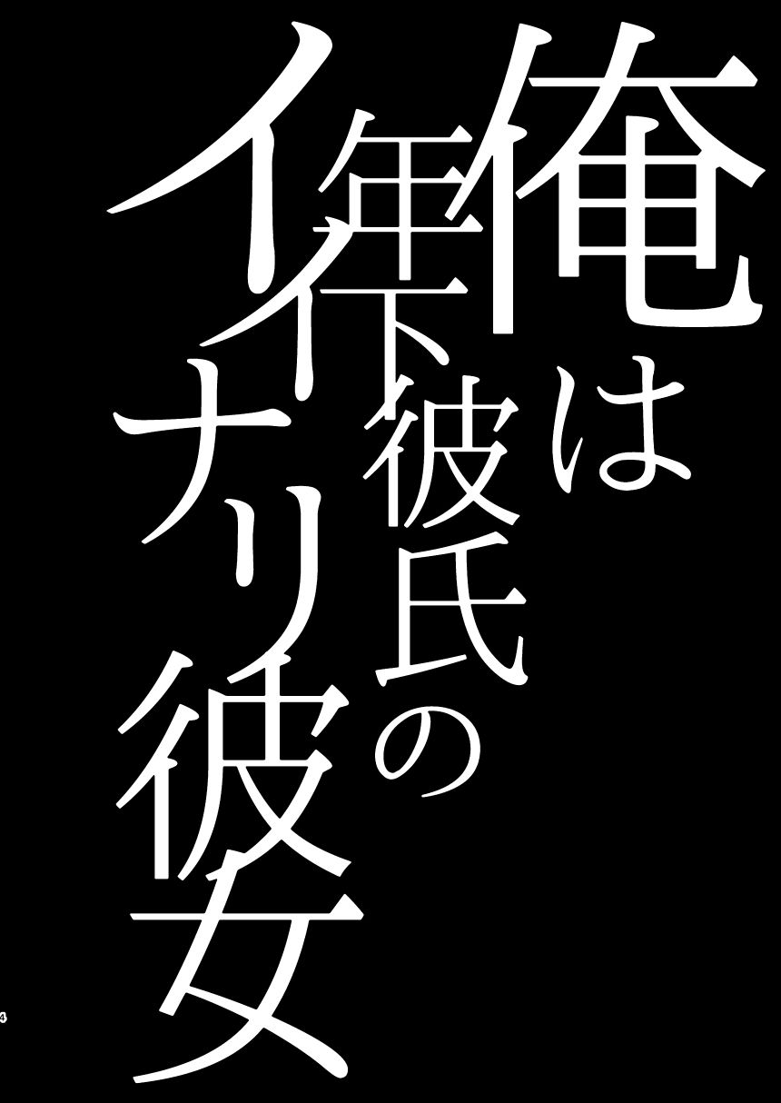 NCCi_004
