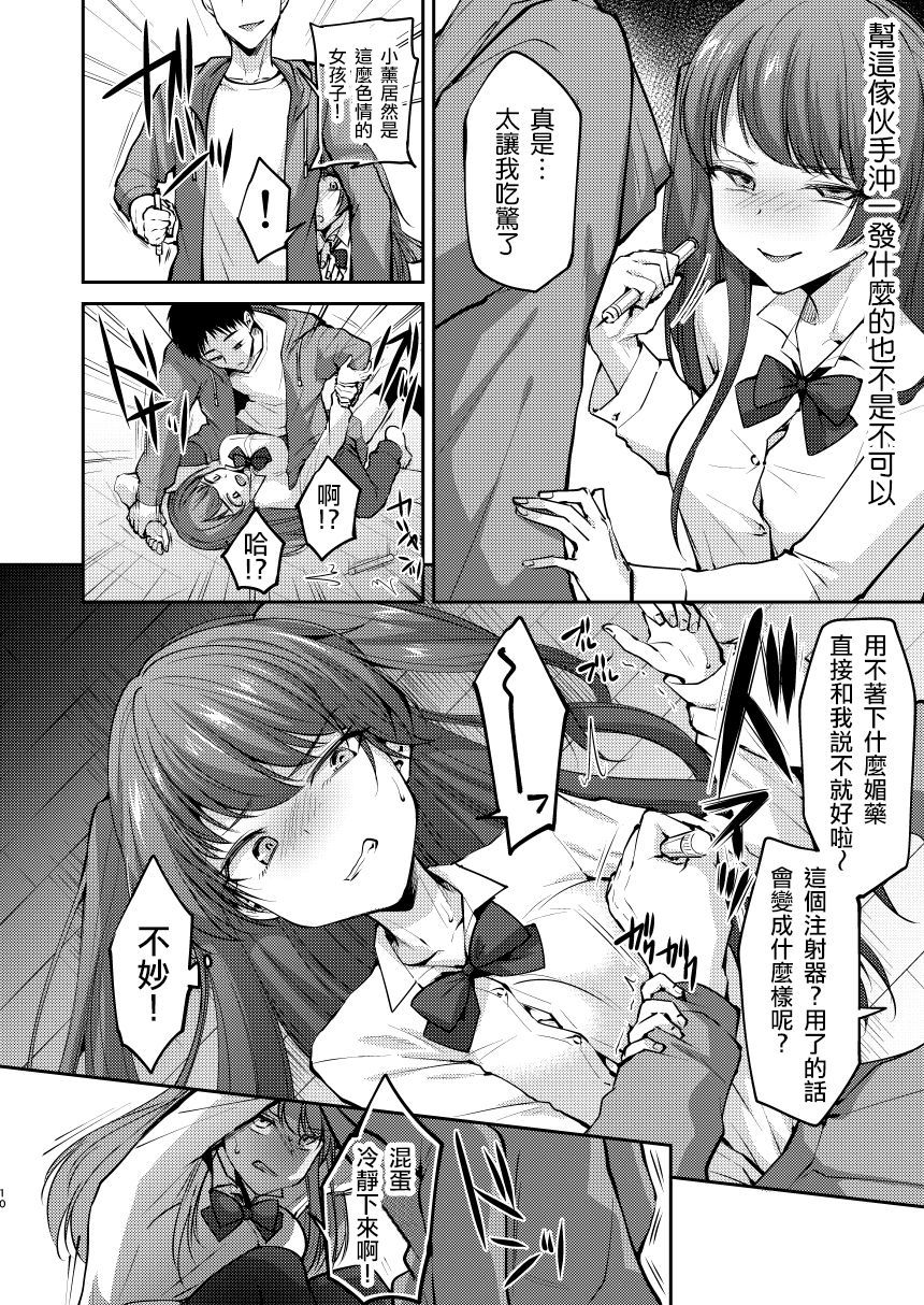 NCCi_010